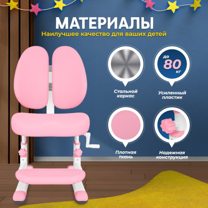 10. Материалы