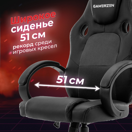 5. Сиденье